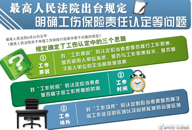 天台最新驾驶员招聘启事