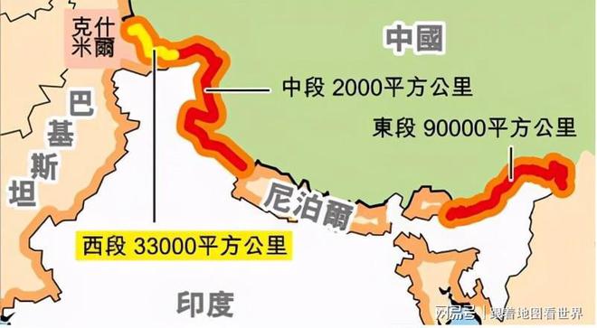 印中冲突最新进展，复杂局势下的挑战、应对与涉政分析