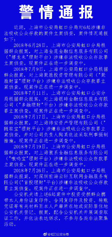 博沣事件最新进展全面披露，事件发展与影响深度揭示