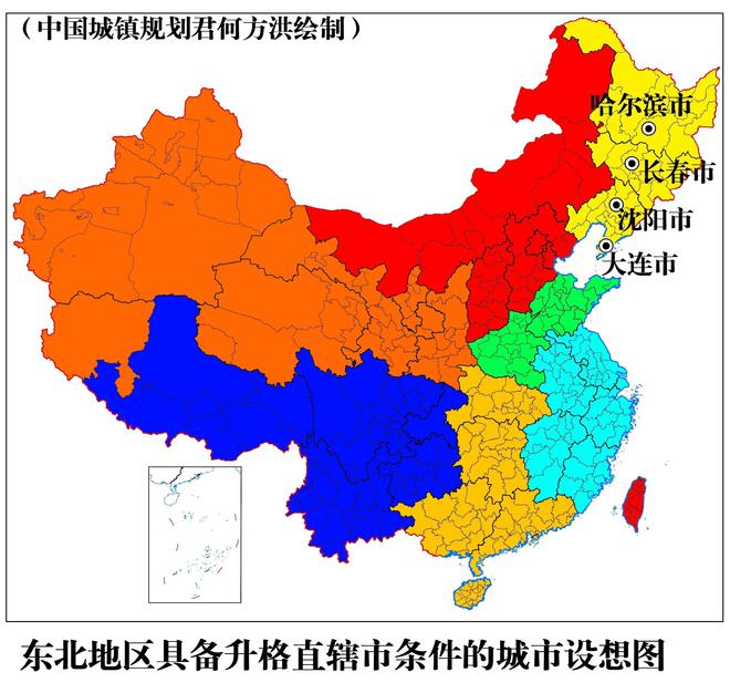 大连直辖市最新动态，未来展望与深度分析