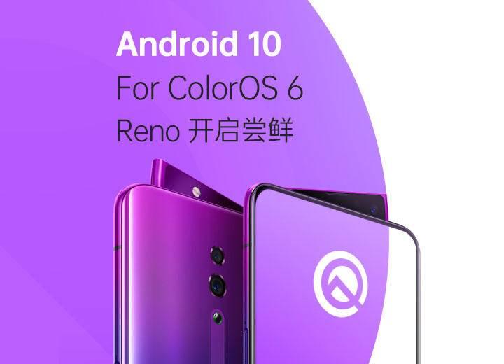 ColorOS 6.0，科技新纪元与用户体验的深度融合