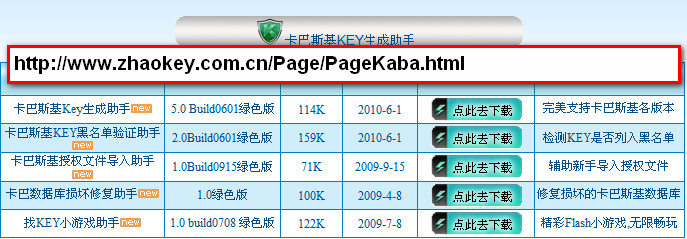 全面指南，探索与发现——5577k最新地址查询