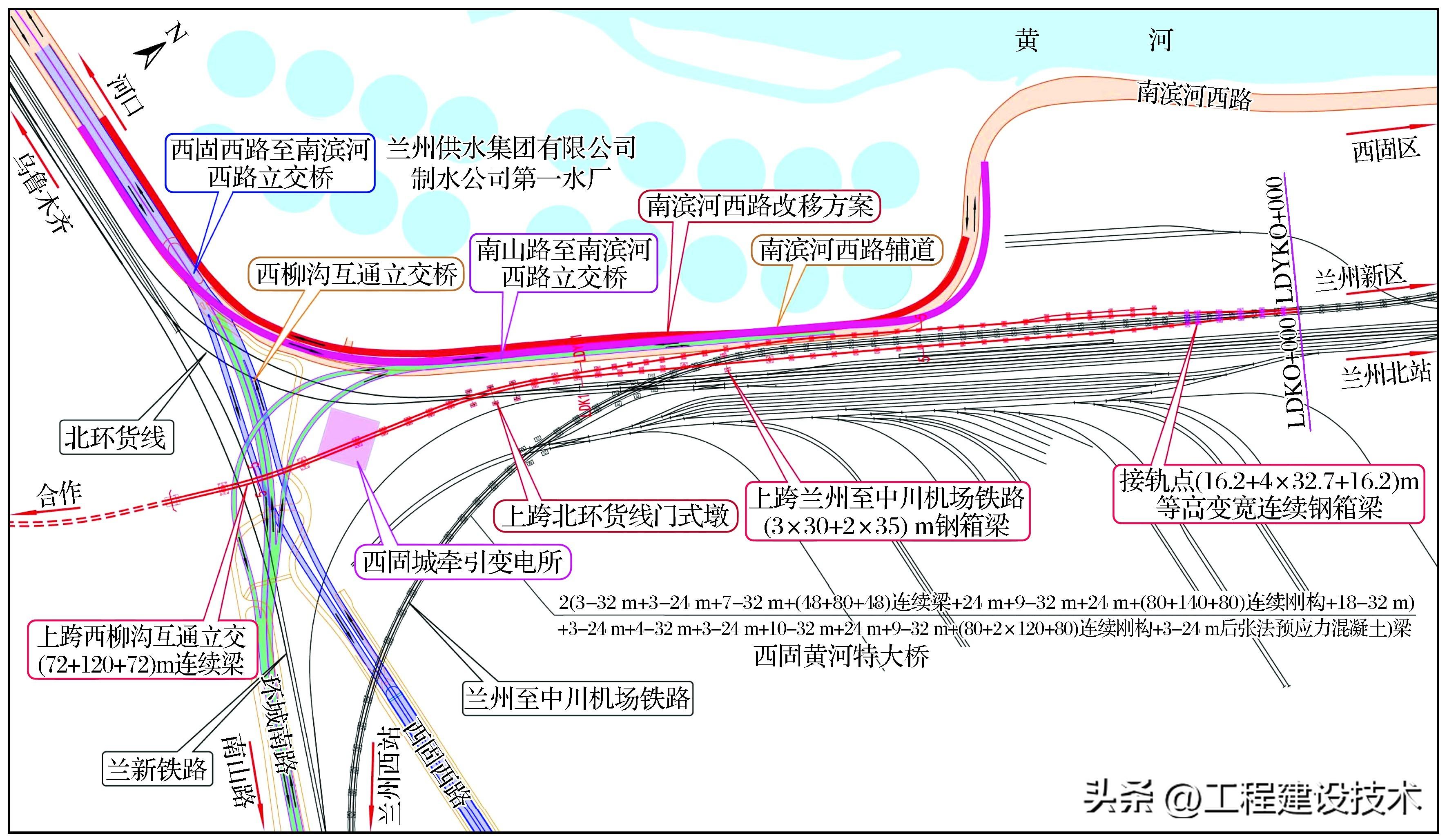 甘肃兰合铁路进展顺利，助推区域经济发展新动态