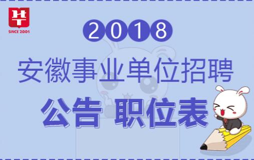 芜湖县盾安最新招聘动态揭秘，影响与展望