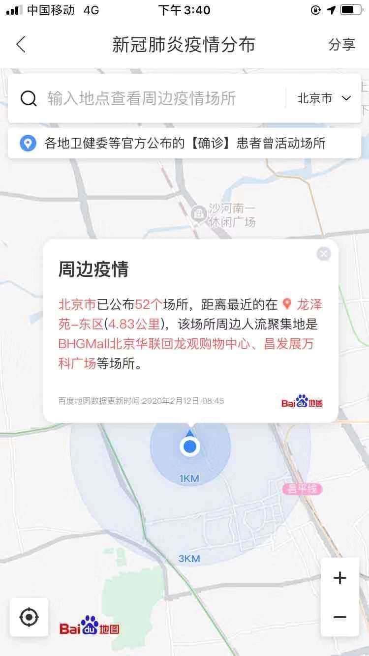 百度地图升级最新版，智能导航新时代的探索之旅