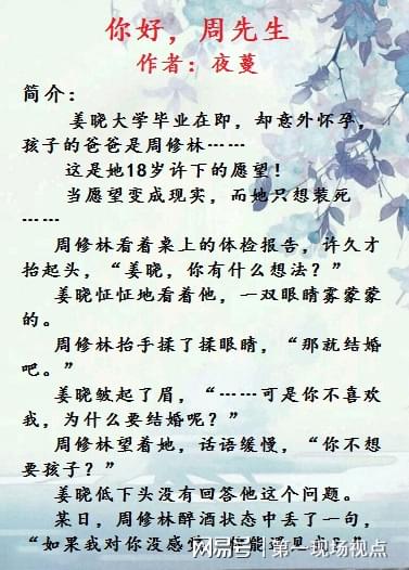 网络热门话题热点解析，2014鲜网最新人气辣文回顾