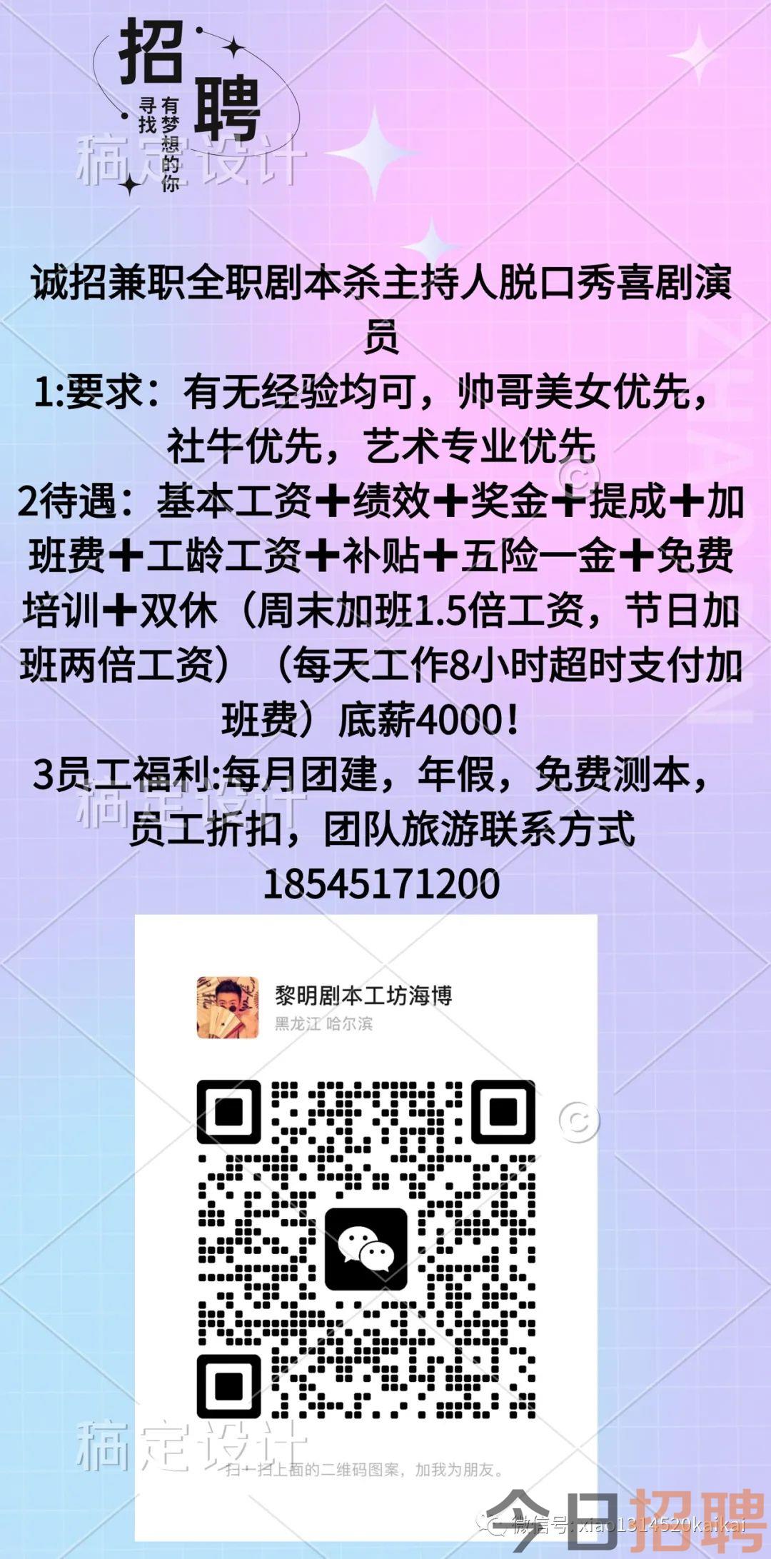 乐山最新人才招聘网，企业与人才的连接桥梁