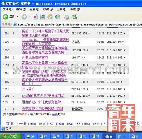 2024年11月 第49页