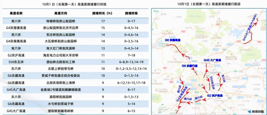 2024年11月 第40页