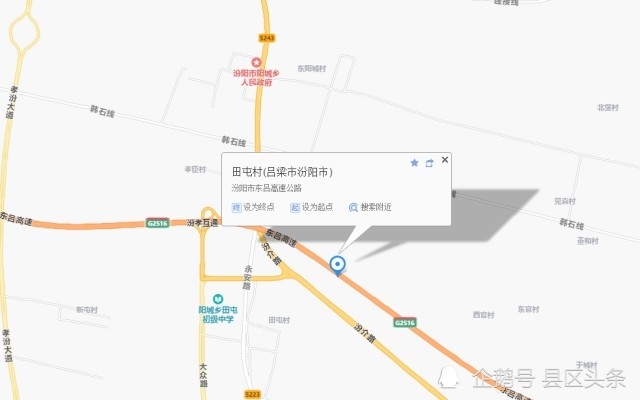 山西汾阳未来城市蓝图，最新城市规划揭秘