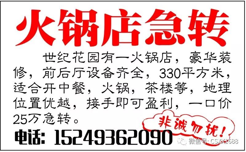 观兰顺络电子最新招聘，人才与技术的完美融合