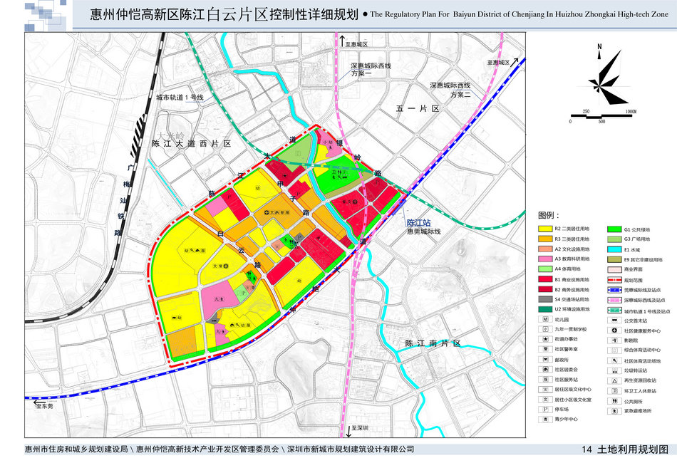 惠州仲恺区未来城市发展规划蓝图揭晓