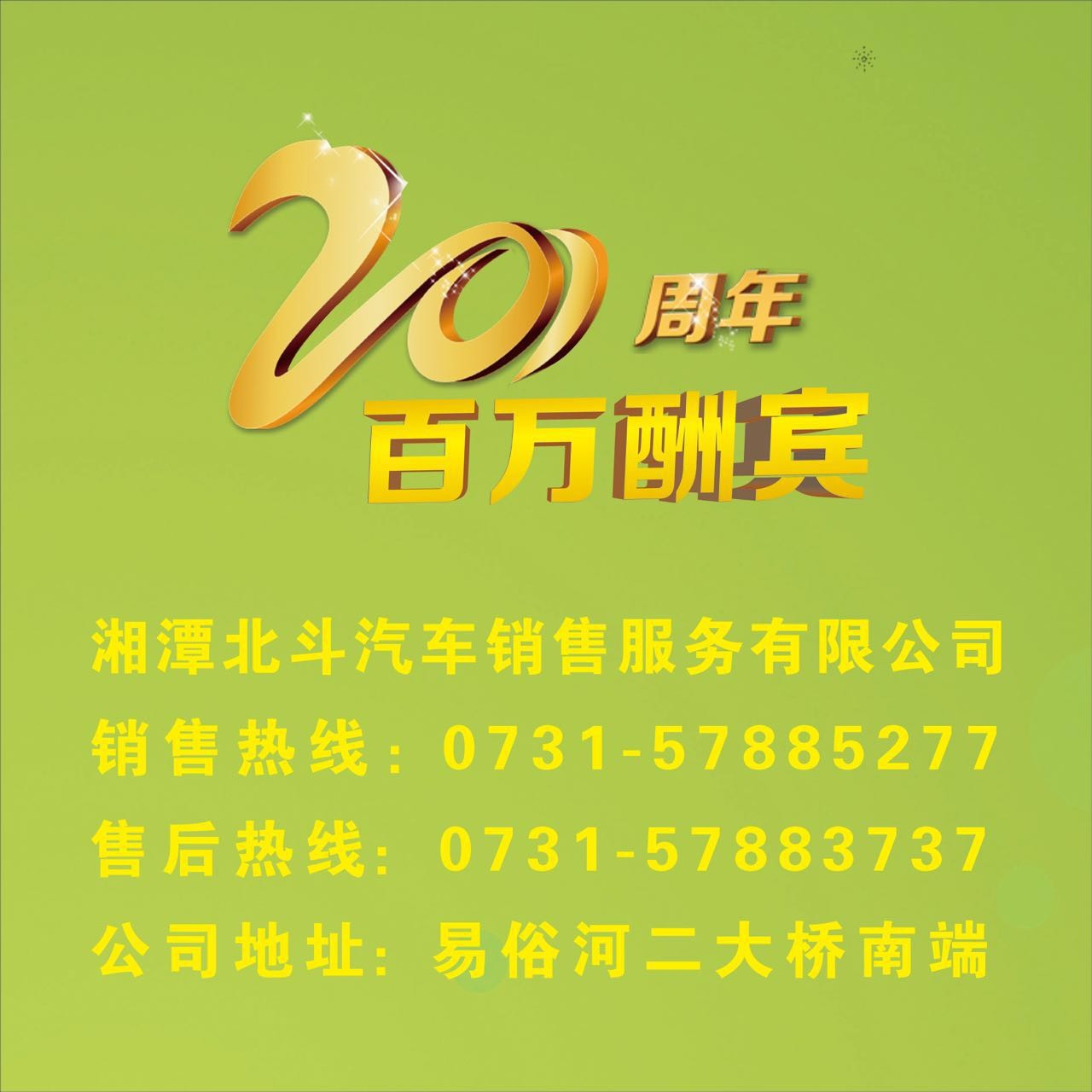 湘潭招聘网最新招聘信息汇总，探索职业发展的黄金机遇（关键词湘潭招聘网、最新招聘）