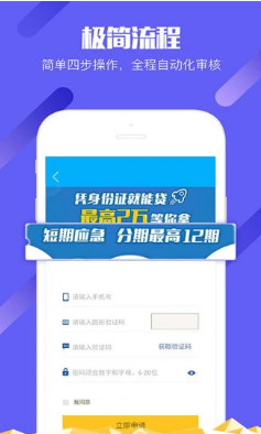 新梦想APP最新版，未来教育的无限探索