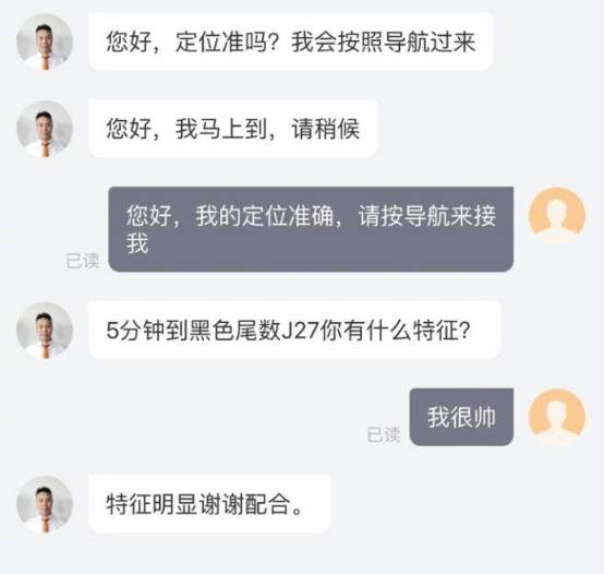 滴滴司机考试最新消息及其影响深度解析