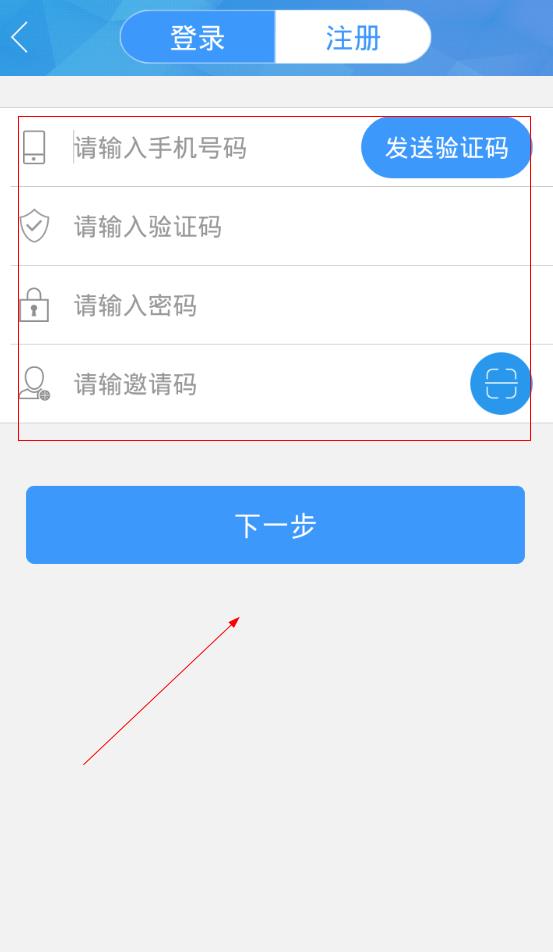 膜芳信商app最新版，现代商贸领域的新探索