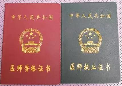 从业资格证改革最新动态与趋势分析