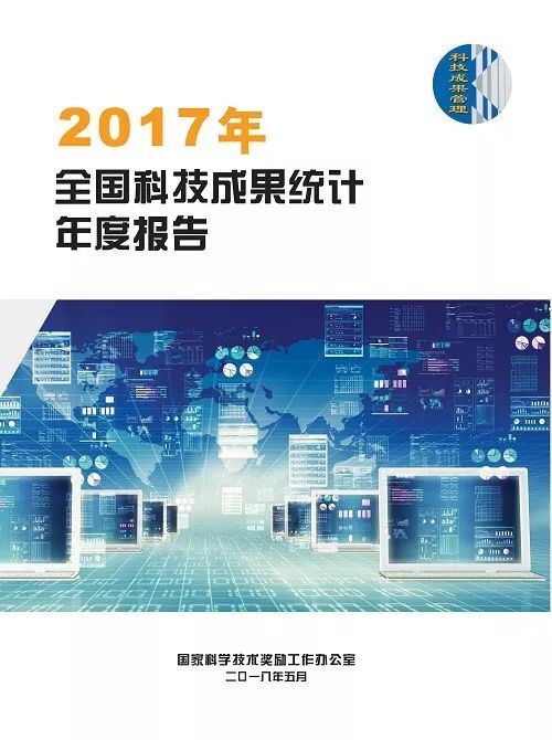 2017年最新科技成果引领革新潮流，科技革新趋势展望