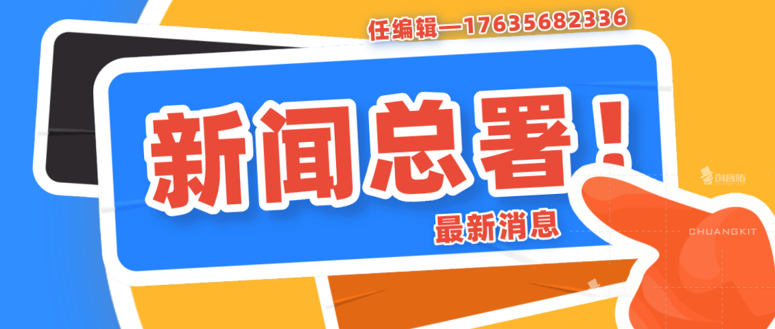 东凤招聘司机最新动态，机会与挑战同步来临