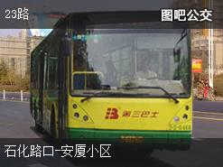 濮阳26路公交最新路线详解及站点介绍