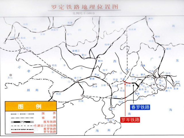 广西岑罗铁路最新动态全面解析