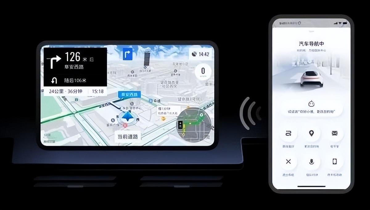 高德导航车机版全新升级，智能导航迈入新纪元
