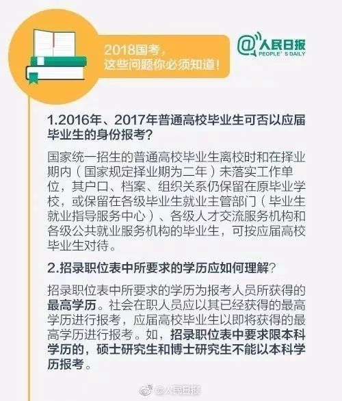 个旧人才网最新招聘动态，职场黄金机会来袭