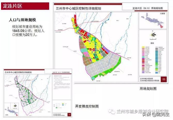 兰州市安宁区规划新篇章，现代化生态宜居城市的崛起之路