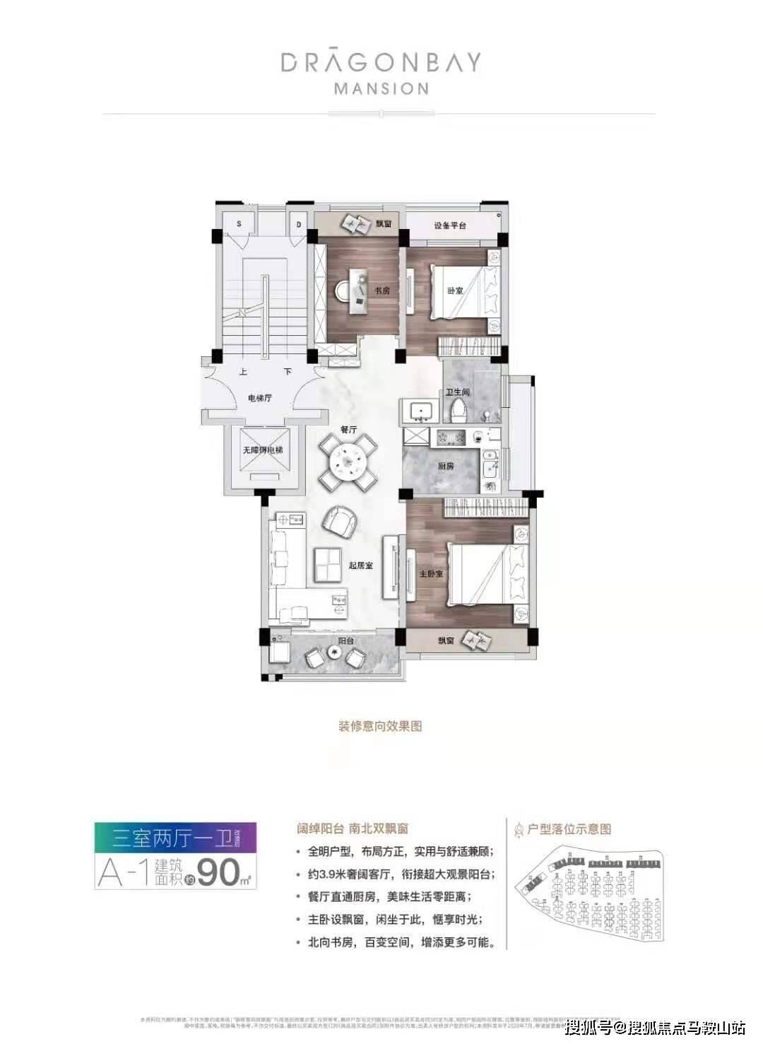 安成次中心最新动态全面解析