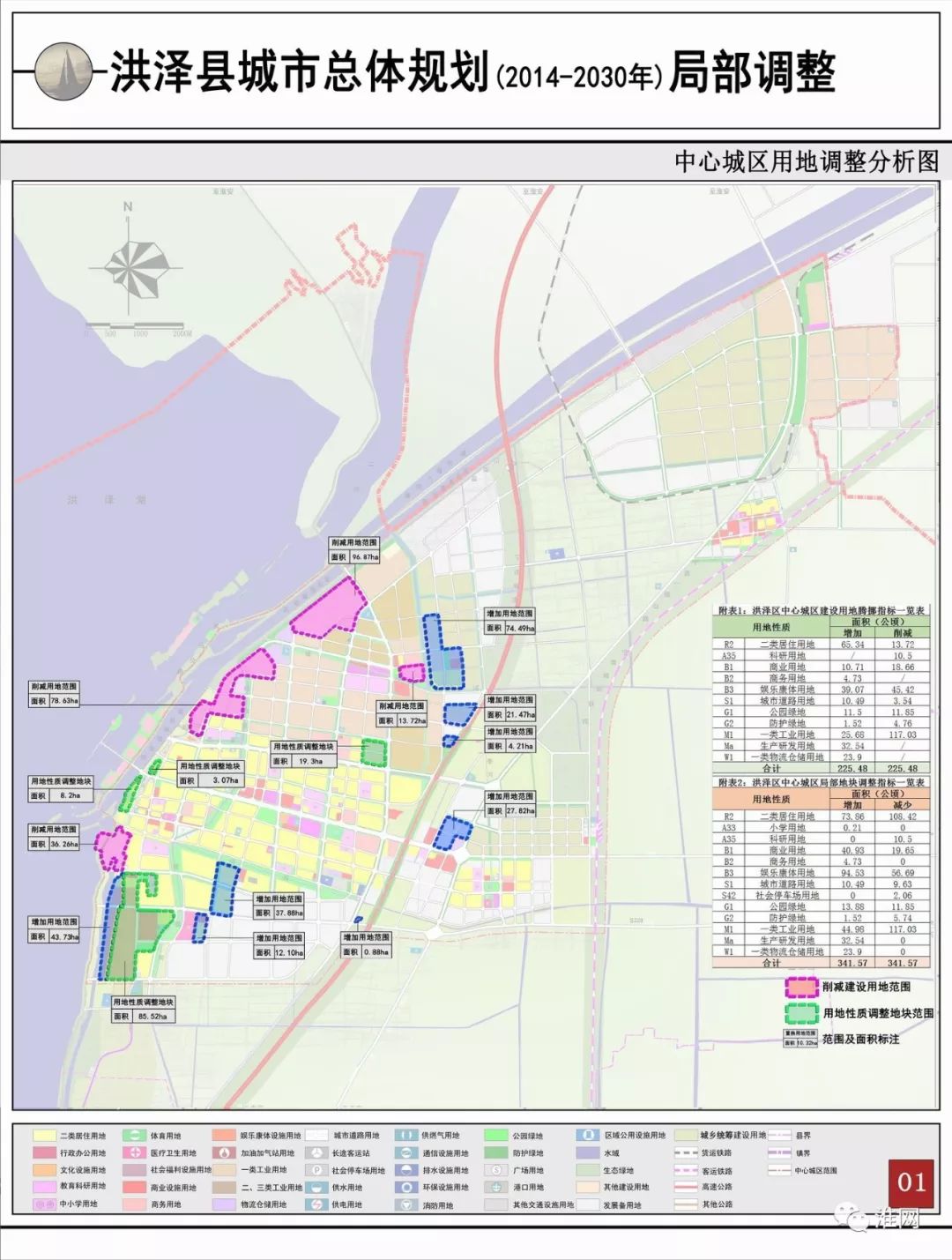 洪泽县城区最新规划图，塑造未来城市的宏伟蓝图