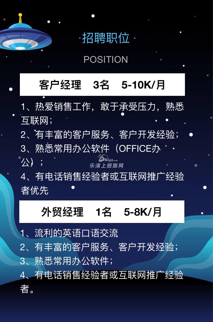 凌源招聘网探索最新招聘机会在58同城平台