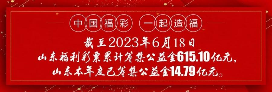 山东11选五最新开奖结果解析