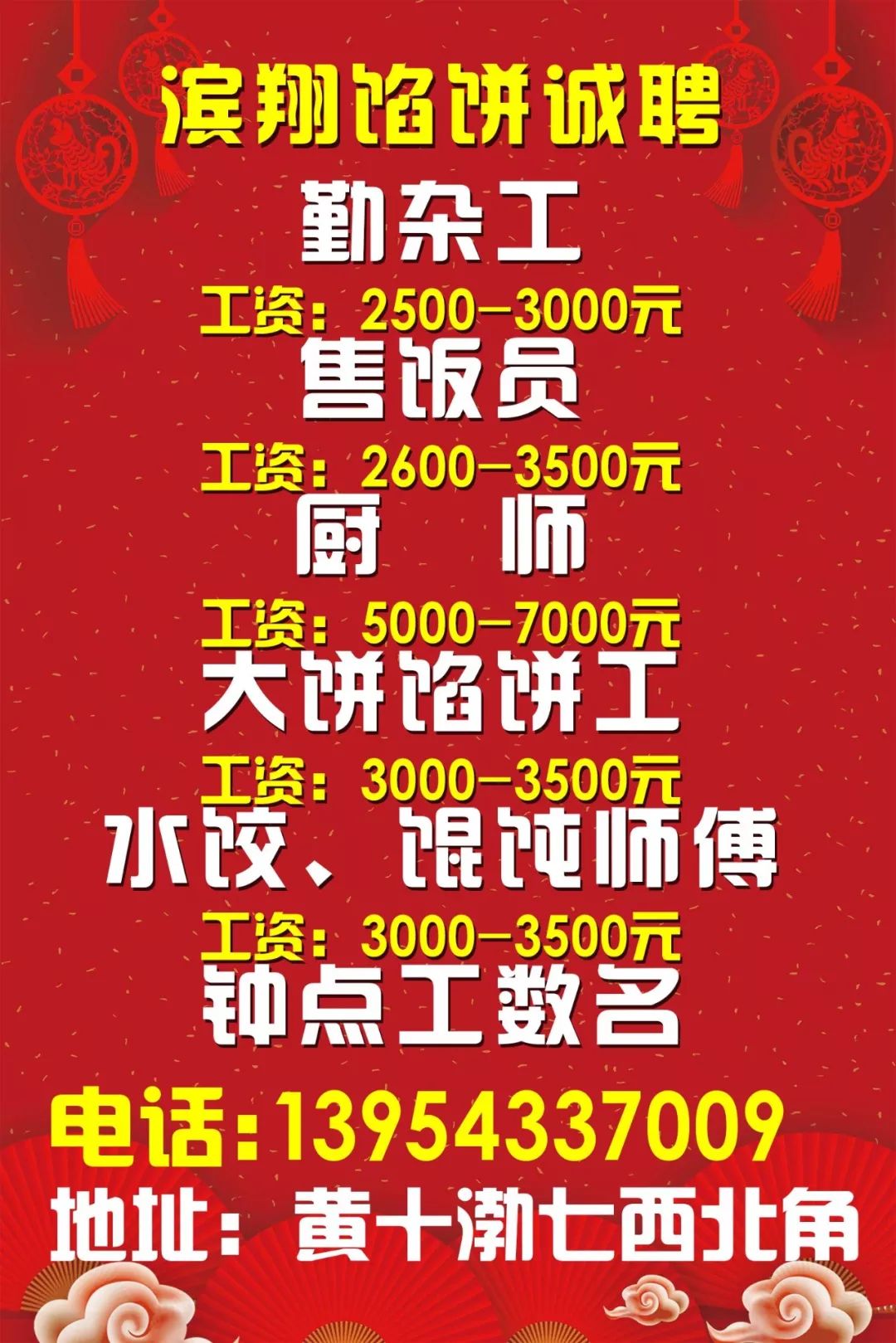 水冶最新招工信息网深度解析与应用指南，求职招聘一站式服务平台