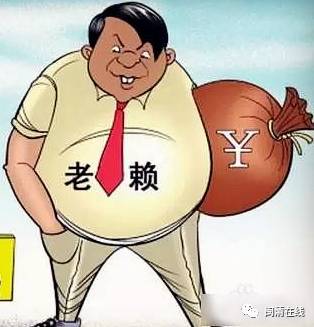 闽清县最新老赖名单曝光（2017年公布）