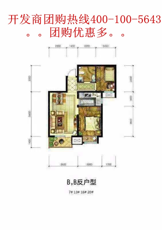 固安英国宫七期最新房价动态与趋势分析