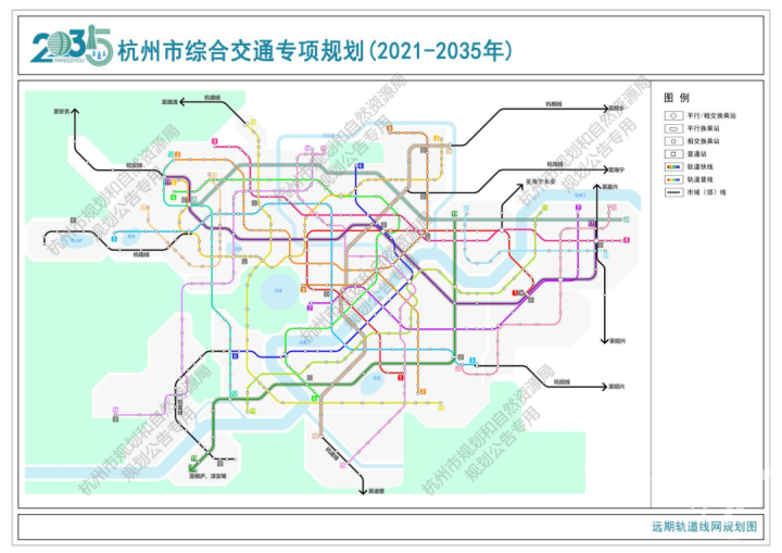 杭州地铁11号线最新进展、规划与影响解析