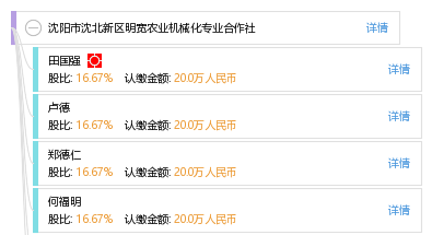 沈北新区农业农村局最新招聘启事概览